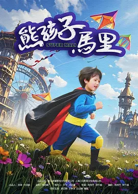 学生的母亲第一个性爱日